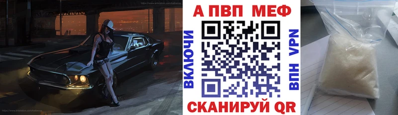 A-PVP СК КРИС где купить наркоту Кириллов