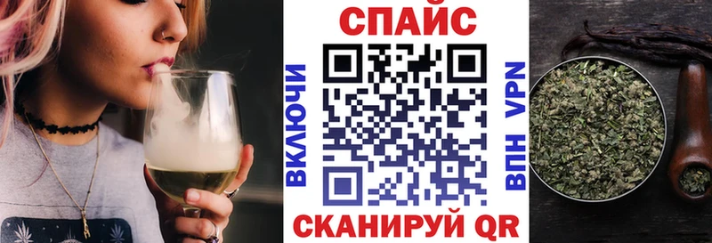 наркошоп  Кириллов  Бутират бутик 