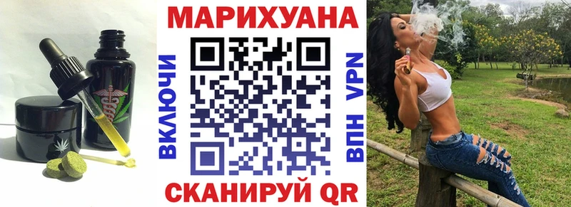 Печенье с ТГК марихуана  МЕГА ссылки  Кириллов 