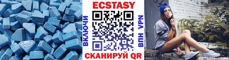 МЕГА рабочий сайт  Кириллов  ЭКСТАЗИ XTC 