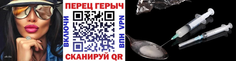 ГЕРОИН белый  наркота  Кириллов 