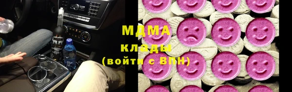 бутик Бронницы