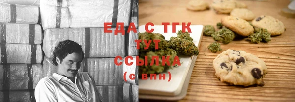 мефедрон VHQ Бугульма