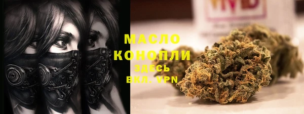 бутик Бронницы