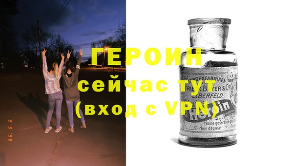 мефедрон VHQ Бугульма