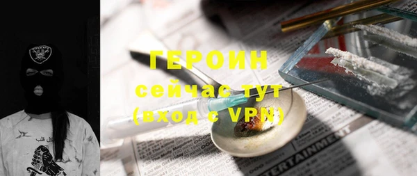 мефедрон VHQ Бугульма