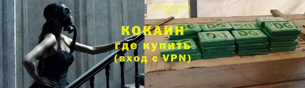 бутик Бронницы