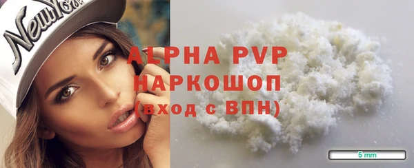 бутик Бронницы