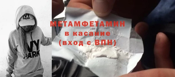 мефедрон VHQ Бугульма