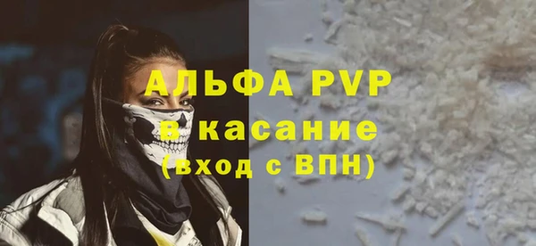 мефедрон VHQ Бугульма