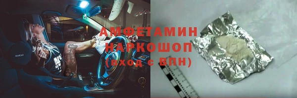 мефедрон VHQ Бугульма