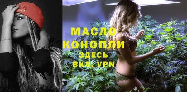 мефедрон VHQ Бугульма