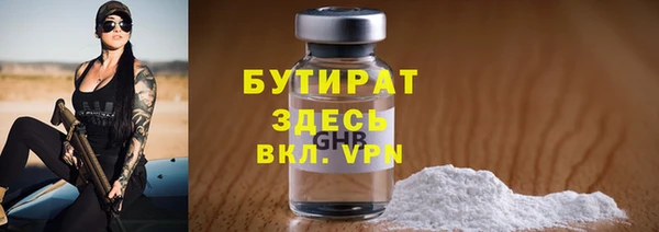 стаф Бородино