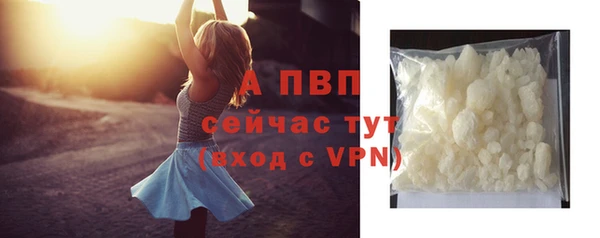 мефедрон VHQ Бугульма