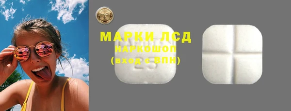 бутик Бронницы
