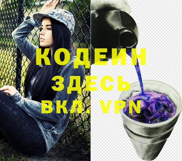 мефедрон мука Снежинск