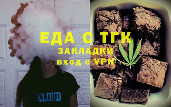 бутик Бронницы