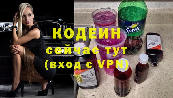 бутик Бронницы