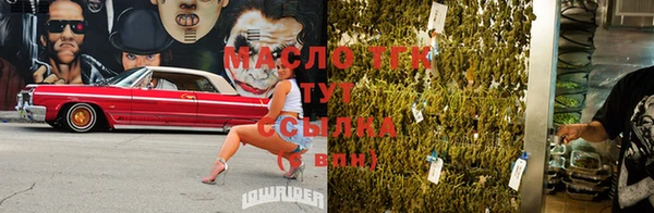 бутик Бронницы