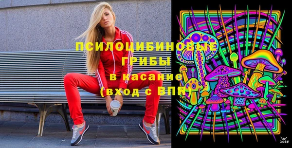 бутик Бронницы