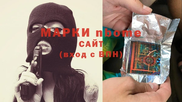 мефедрон VHQ Бугульма