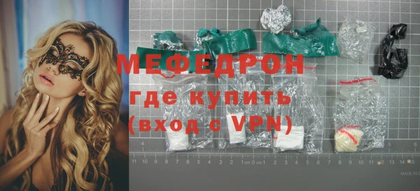бутик Бронницы
