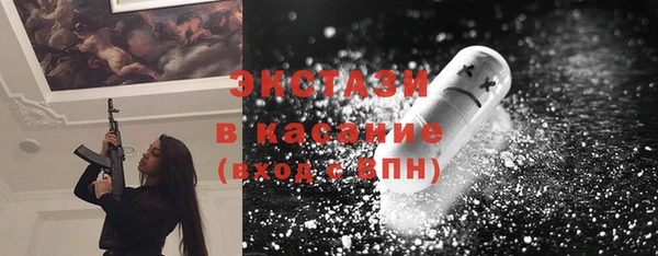 мефедрон VHQ Бугульма
