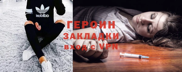 бутик Бронницы