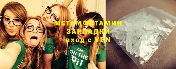 стаф Бородино