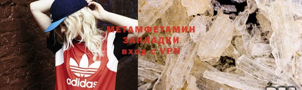 мефедрон VHQ Бугульма