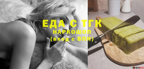 мефедрон VHQ Бугульма