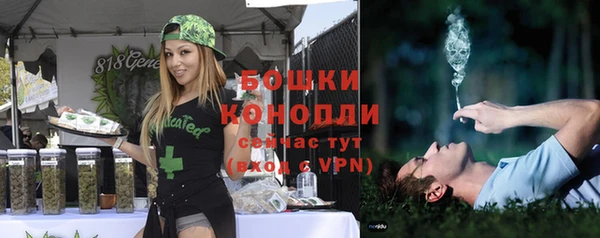 мефедрон VHQ Бугульма