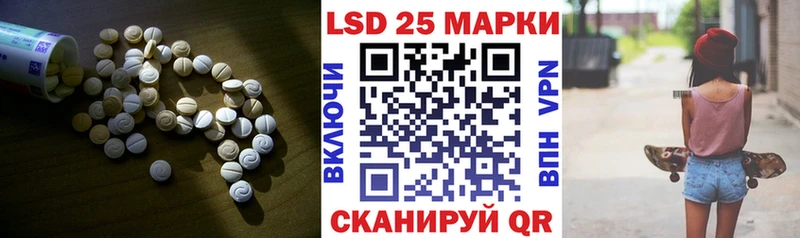 Лсд 25 экстази кислота  закладка  Кириллов 