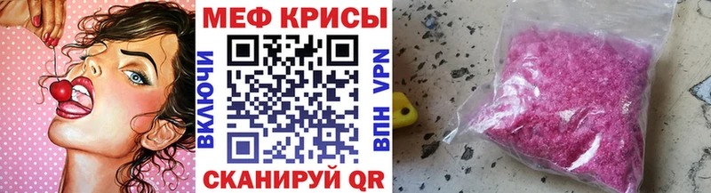 Меф VHQ  Кириллов 
