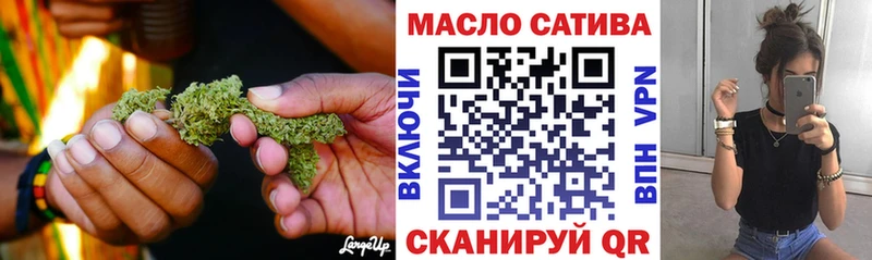 Дистиллят ТГК вейп  Кириллов 